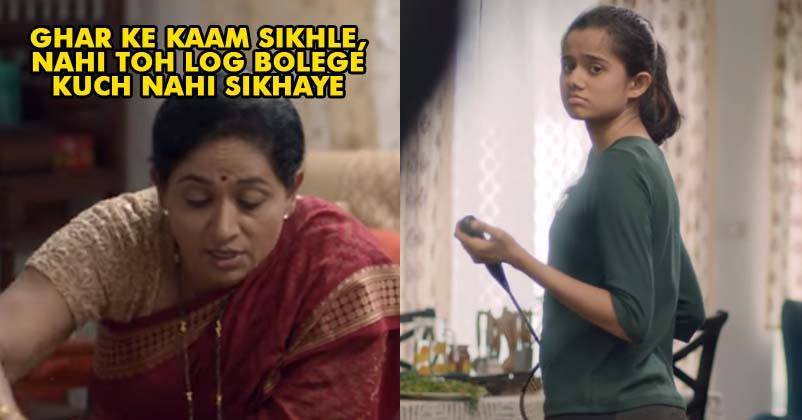 Look How Tata Tea 'Jaago Re' New Campaign Raises A Voice On Gender Inequality