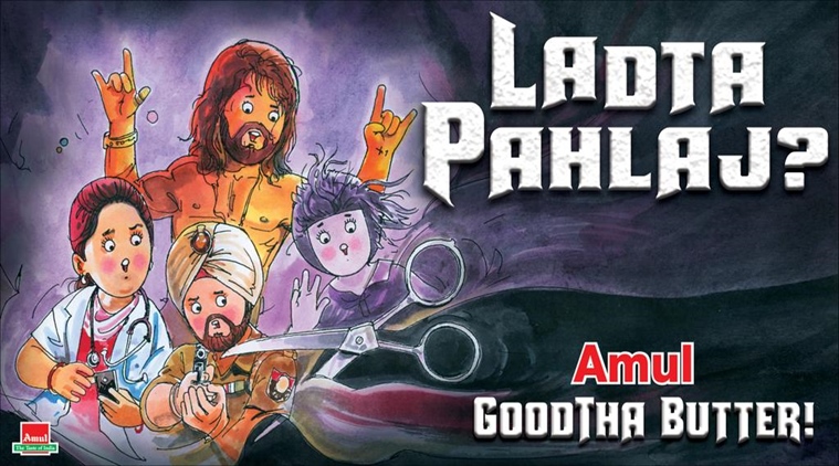 Amul - Udtaa Punjab (2016)