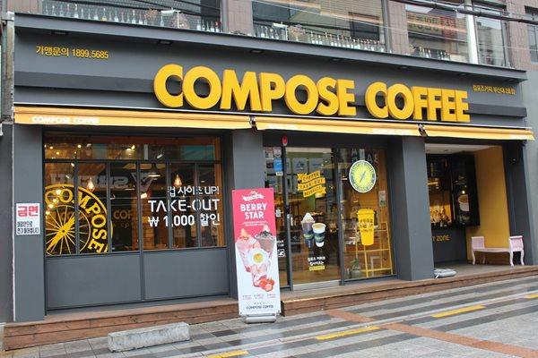V From BTS Sparks Compose Coffee Sales Surge in 10 Days To Global Expansion