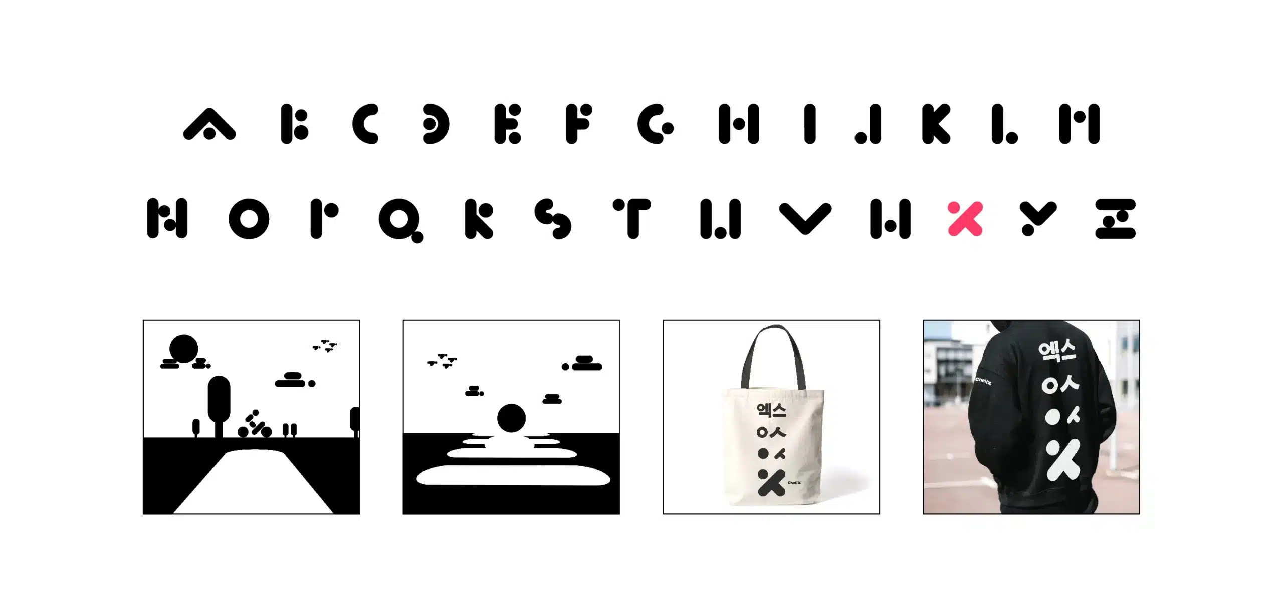 Cheil X Logo Extentions